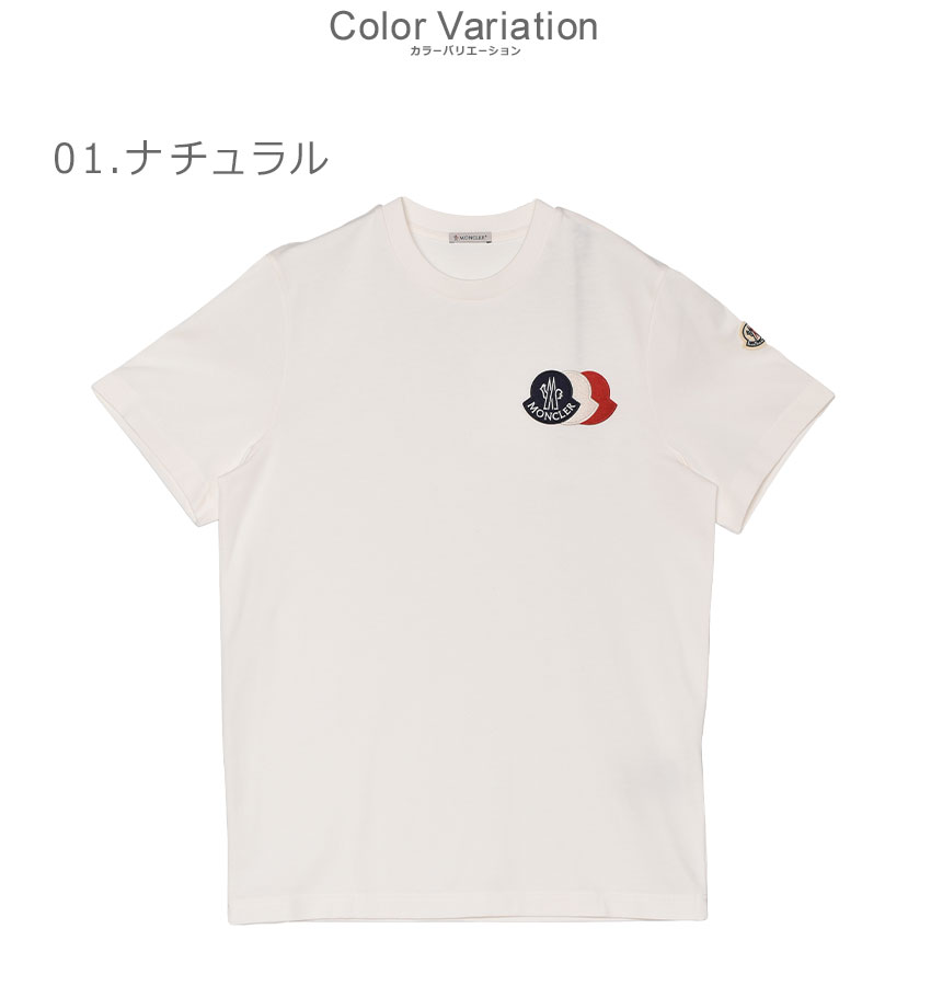 MONCLER（モンクレール） 半袖Tシャツ メンズ SS Tシャツ MONCLER