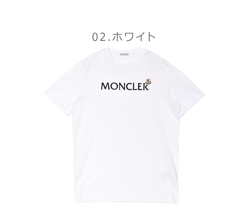 MONCLER（モンクレール） 半袖Tシャツ メンズ SS T-SHIRT MONCLER