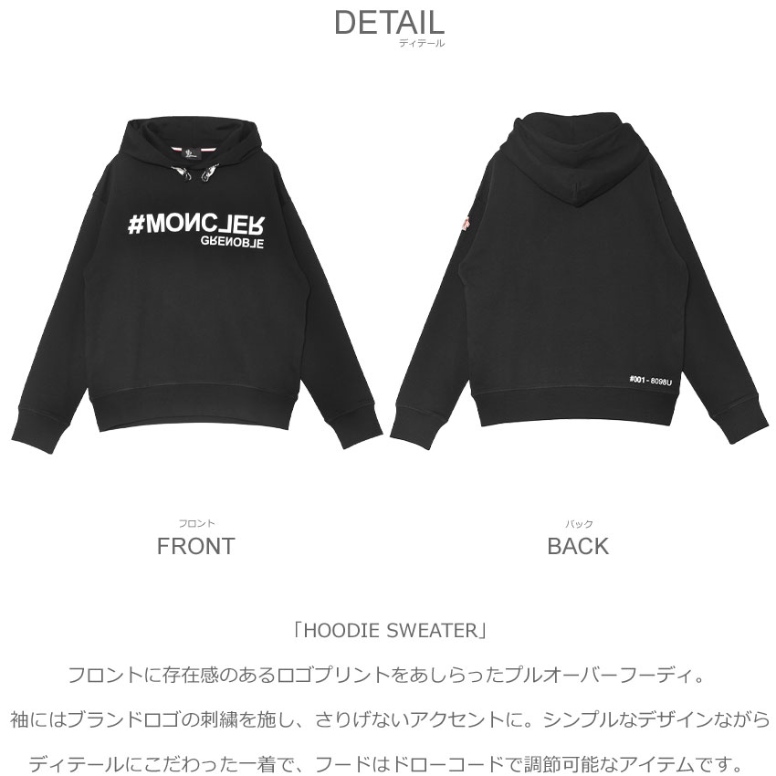 MONCLER（モンクレール） パーカー メンズ HOODIE SWEATER MONCLER