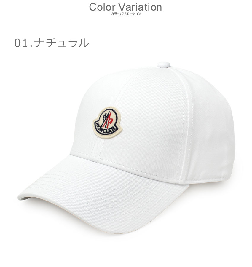 Moncler ネイビーキャップ リボン付き MONCLER (モンクレール) ベルベット ロゴ キャップ MCL3B00025549SE