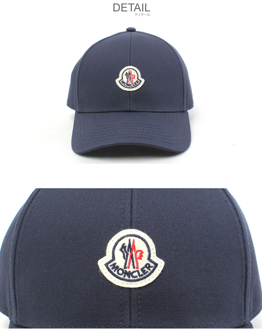 【未使用品】MONCLER モンクレール キャップ 帽子 メンズ レディース MONCLER（モンクレール） キャップ メンズ レディース MONCLER