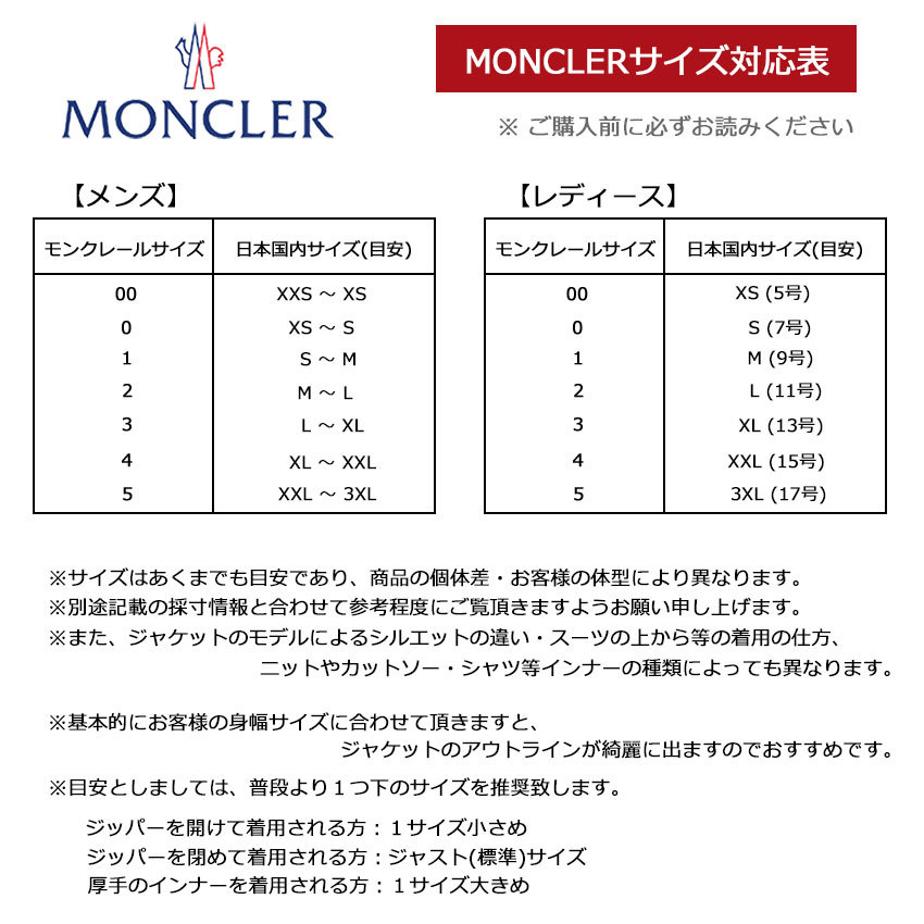 送料無料 モンクレール ダウンジャケット レディース TALEVE 