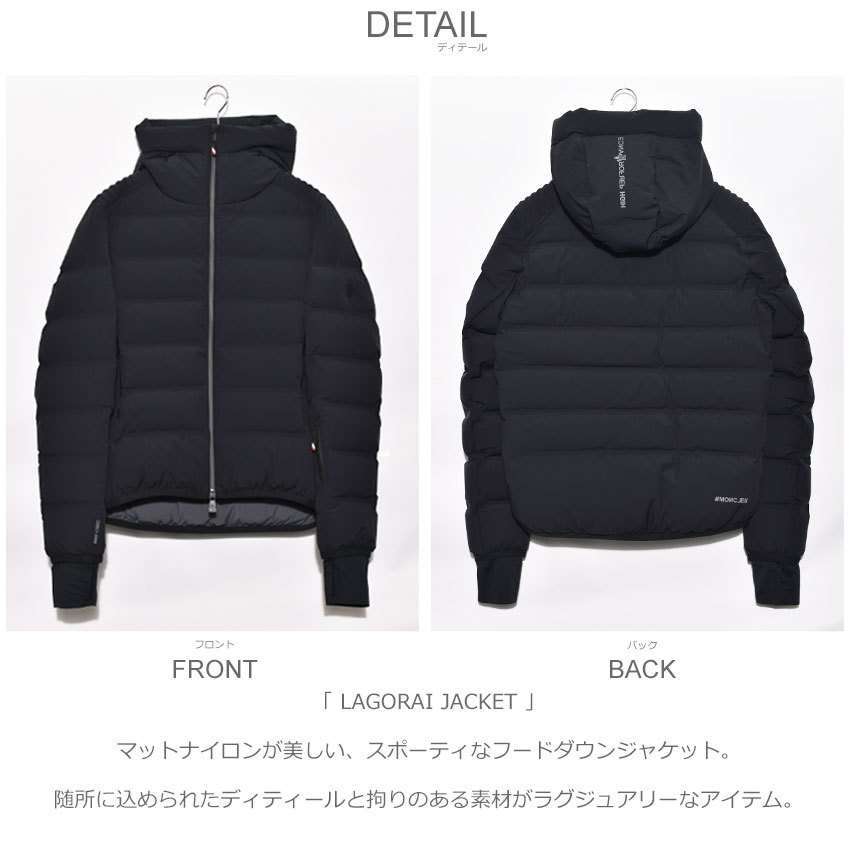MONCLER（モンクレール） ダウン メンズ ジャケット LAGORAI JACKET