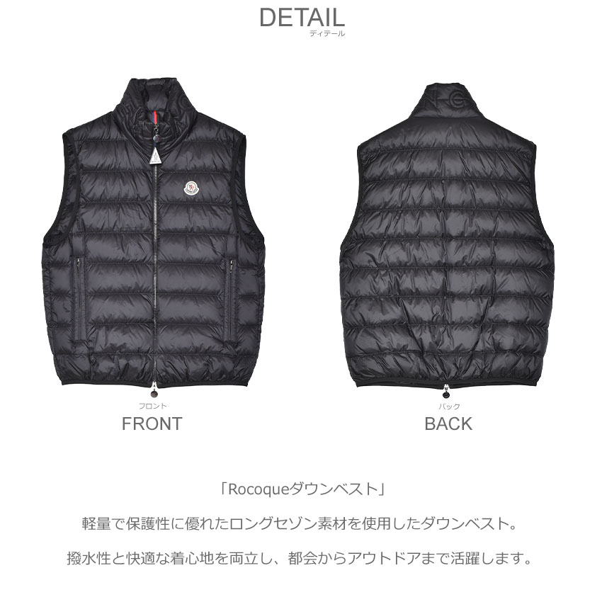 ⭐︎モンクレール⭐︎ベスト⭐︎104センチ MONCLER（モンクレール） ダウンベスト メンズ Rocoqueダウンベスト