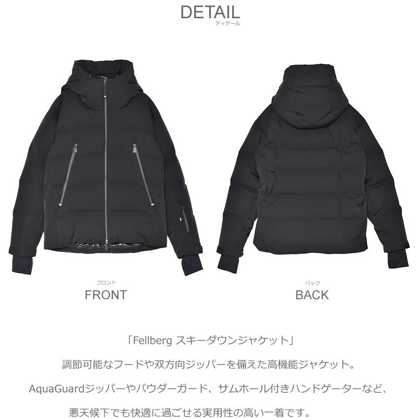 MONCLER（モンクレール） ダウンジャケット メンズ Fellberg スキー