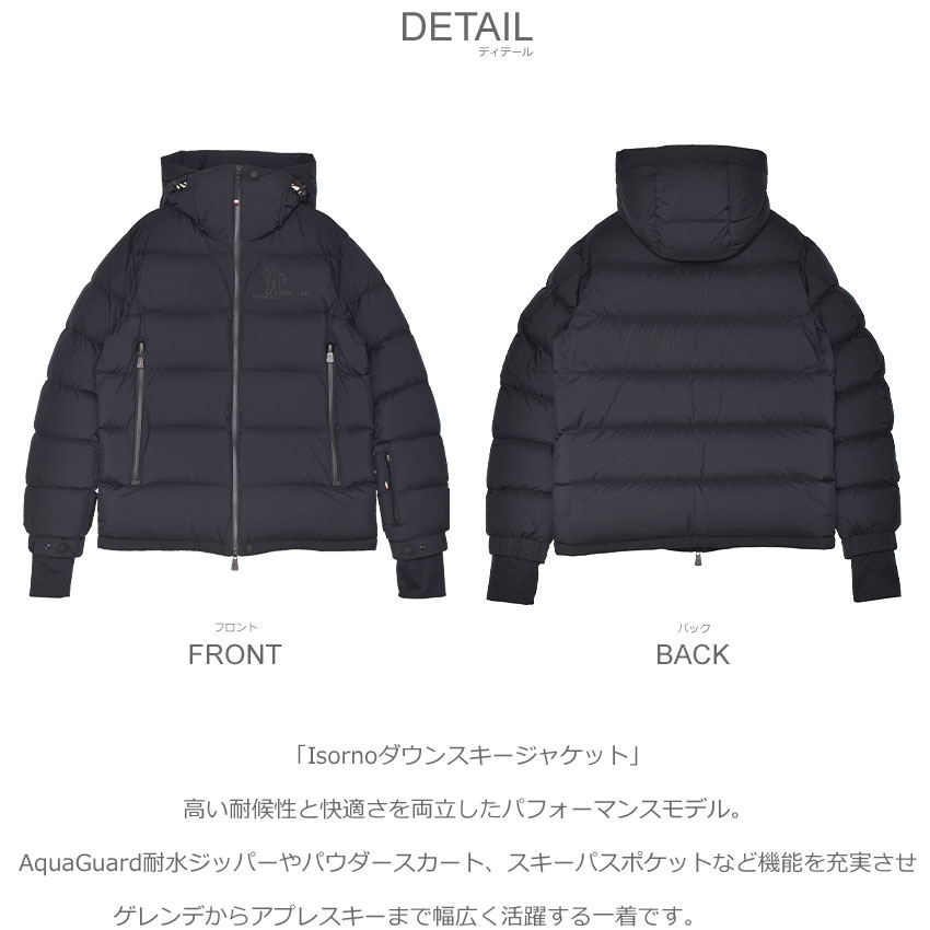 MONCLER（モンクレール） ダウンジャケット メンズ MONCLER