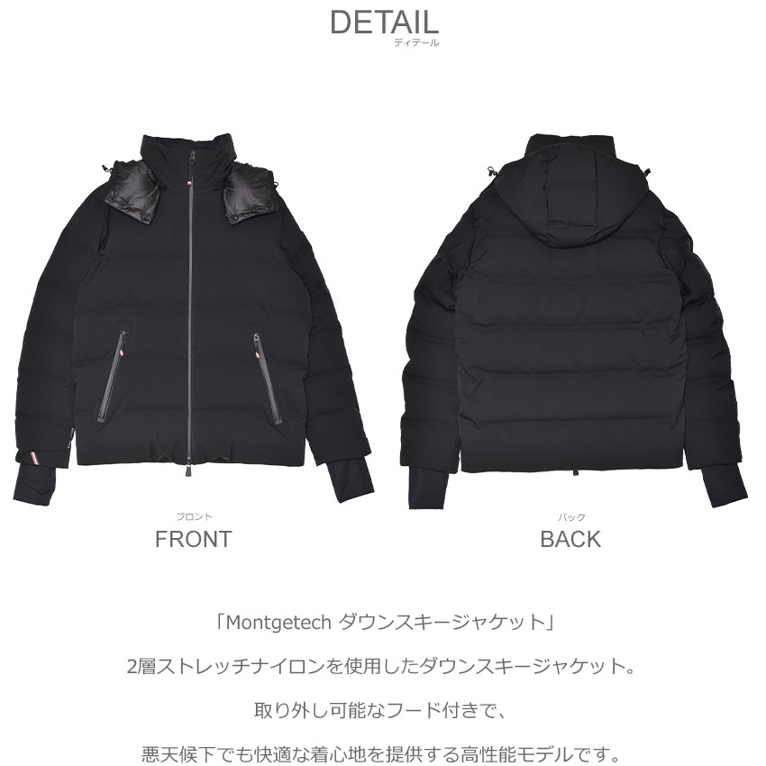 MONCLER（モンクレール） ダウンジャケット メンズ MONCLER