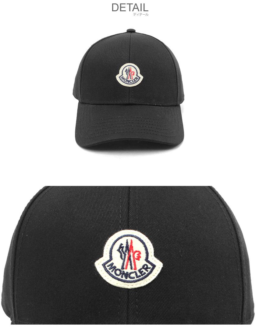 MONCLER（モンクレール） キャップ メンズ レディース BASEBALL CAP