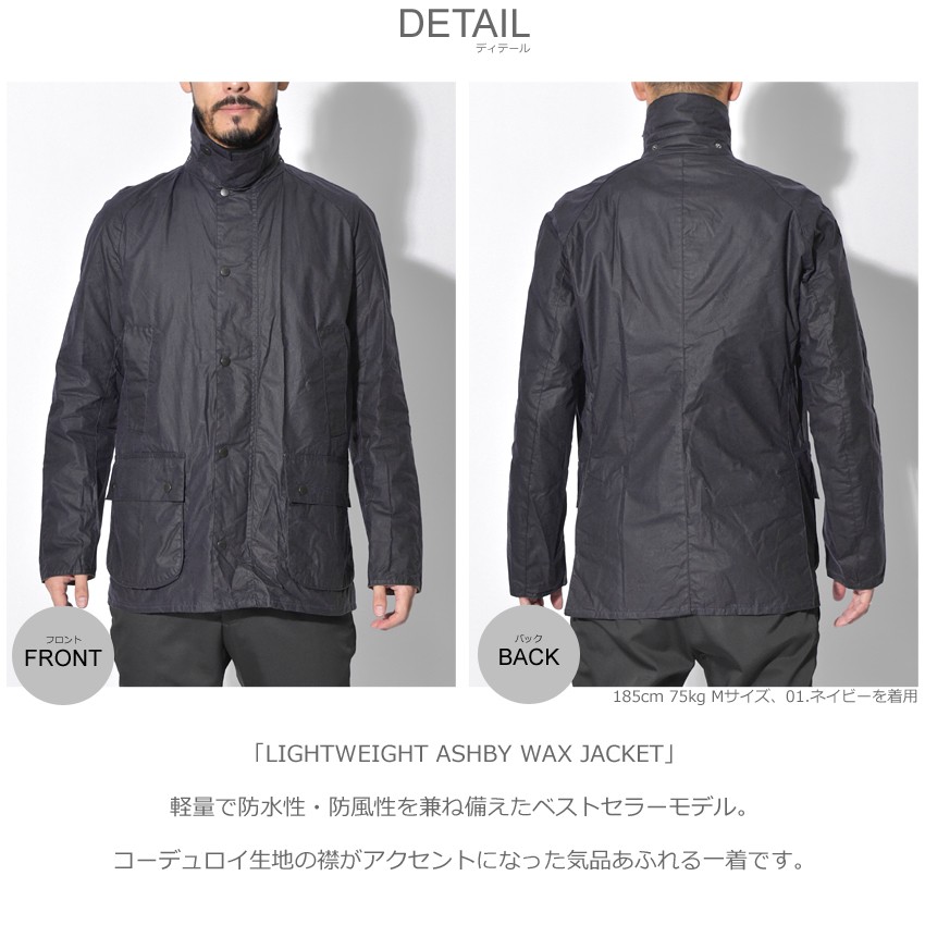 BARBOUR バブアー ジャケット メンズ アウター ライトウェイト