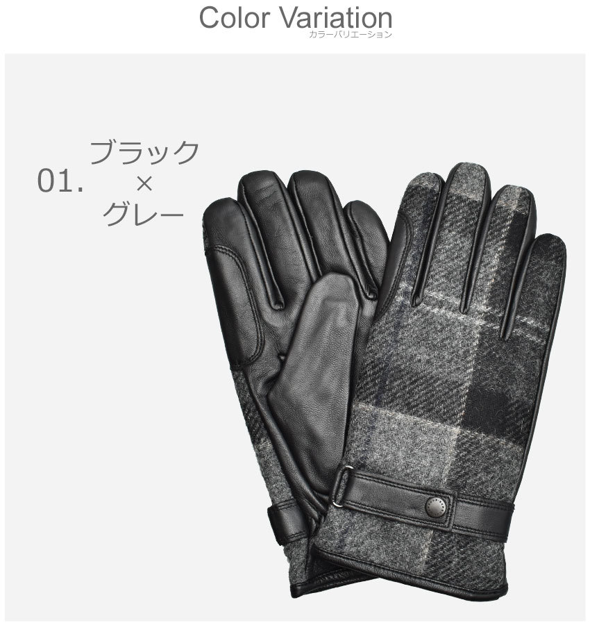 Barbour バブアー 手袋 メンズ ニューブロー タータングローブ