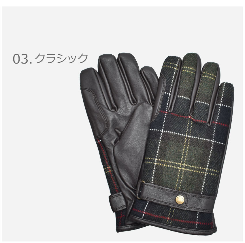 Barbour バブアー 手袋 メンズ ニューブロー タータングローブ