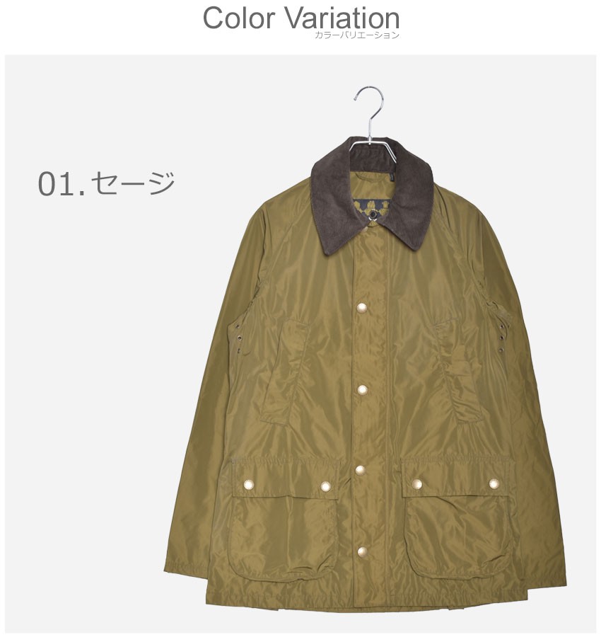 Barbour（バブアー） ジャケット メンズ 男性用 ビデイル SL シェイプ