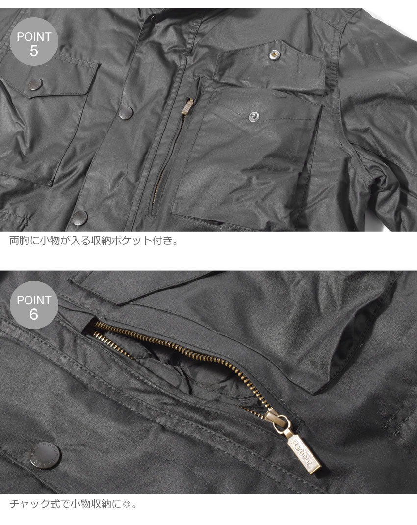 バブアー（BARBOUR） サッパーワックスジャケット MWX0020