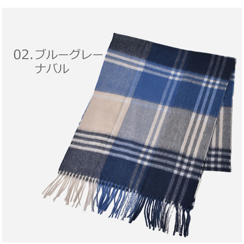 バブアー★極美品★ストール★KINDAR CHECK SCARF★フリンジ付き 2622-0085-co3.jpg