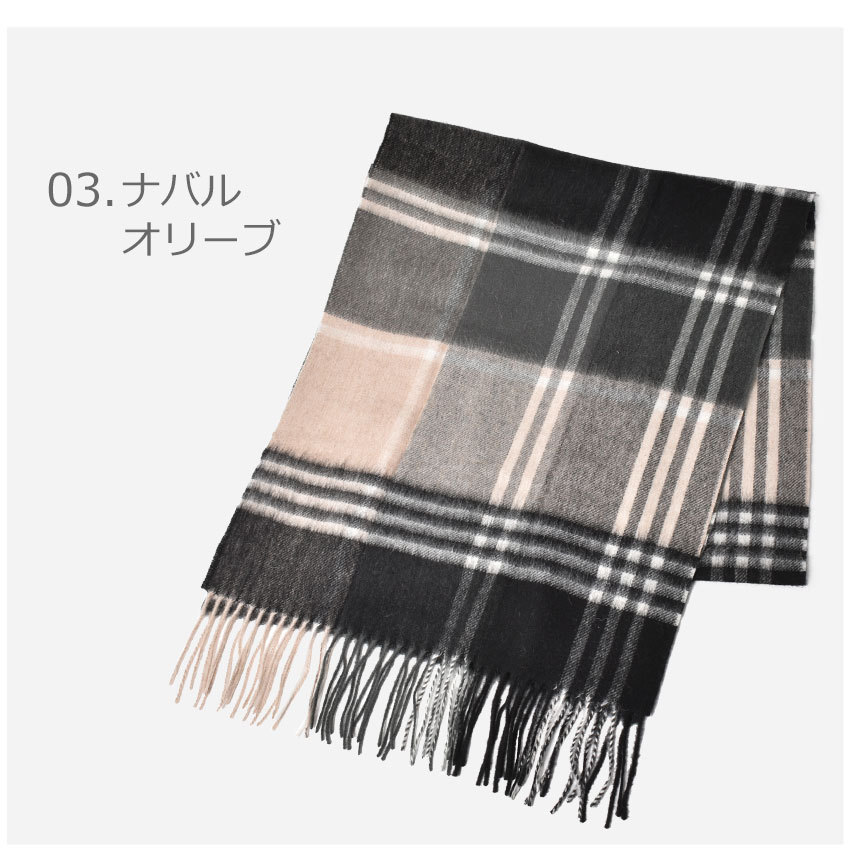 バブアー★極美品★ストール★KINDAR CHECK SCARF★フリンジ付き 2622-0085-co3.jpg