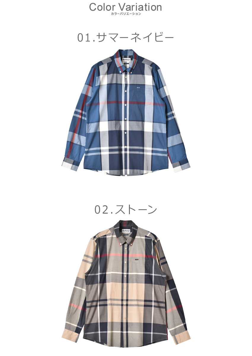 バブアー 長袖シャツ メンズ ハリステイラーシャツ BARBOUR MSH5071