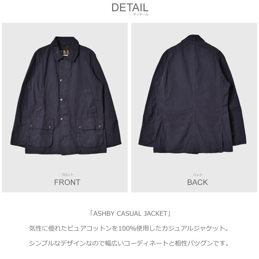 送料無料 バブアー ジャケット メンズ BARBOUR MCA0792