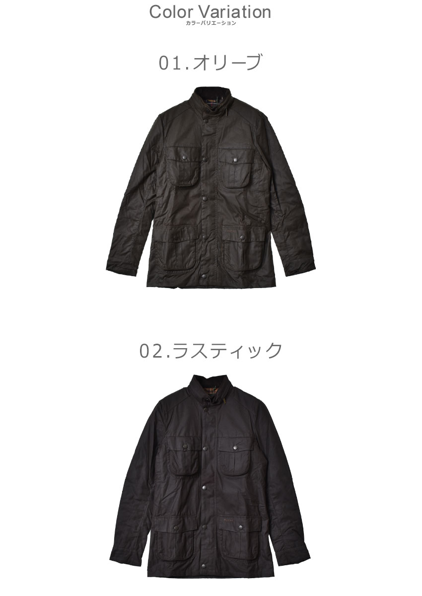 バブアー ジャケット メンズ BARBOUR MWX0340 ブラック 黒 ブラウン 茶