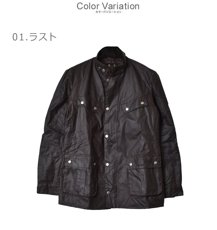 Barbour（バブアー） ジャケット メンズ BARBOUR MWX0337 おしゃれ