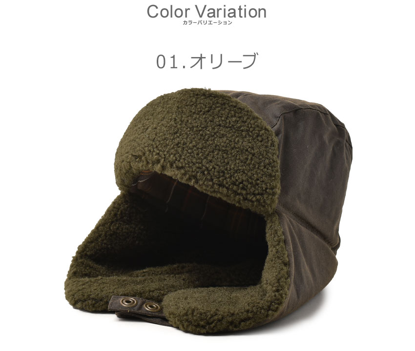 Barbour（バブアー） 帽子 メンズ レディース BARBOUR MHA0710 カーキ