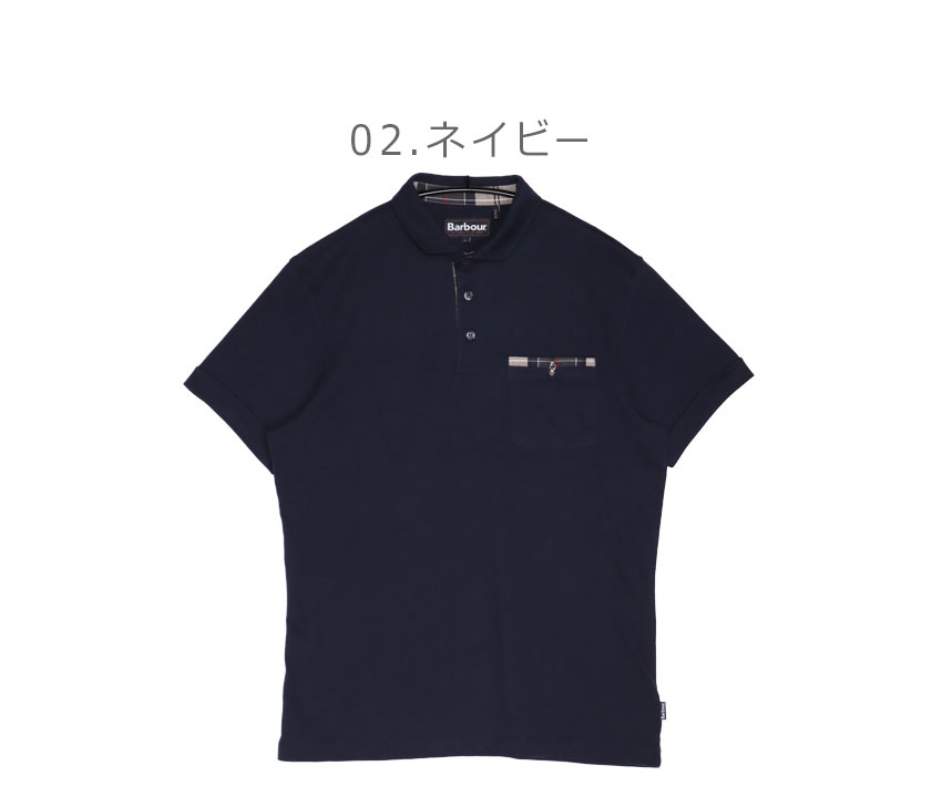 【豆柴さま専用】Barbour 新品　ポロシャツ Barbour 送料無料 バブアー ポロシャツ メンズ CORPATCH POLO
