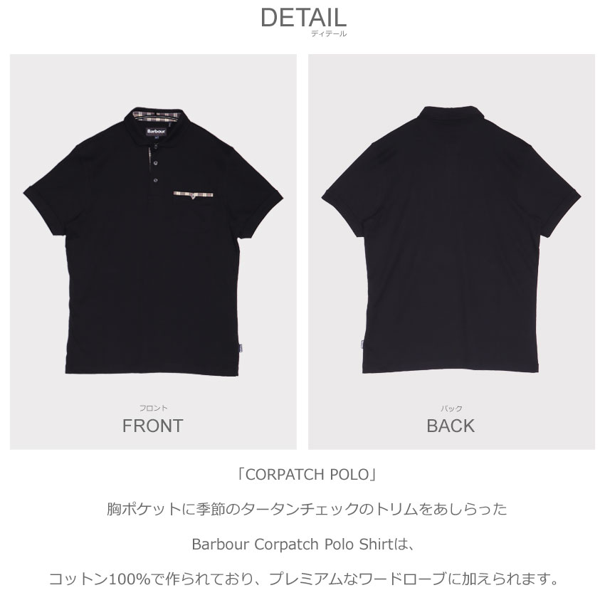 Barbour ネイビー ポロシャツ Mサイズ Barbour バブアー ヘクサム オーバーサイズド ポロシャツ