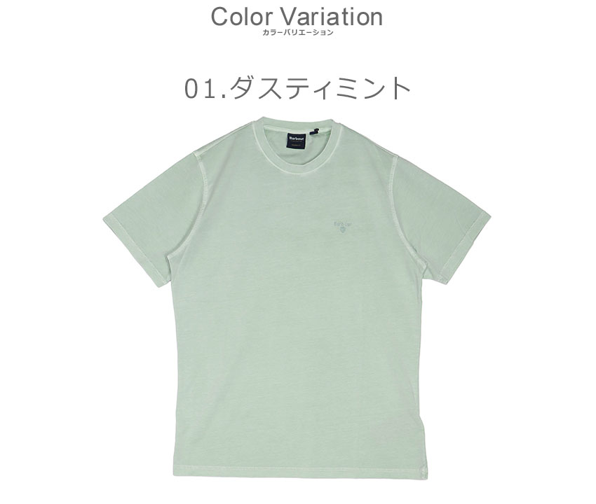 Barbour 送料無料 バブアー 半袖Tシャツ メンズ GARMENT DYED
