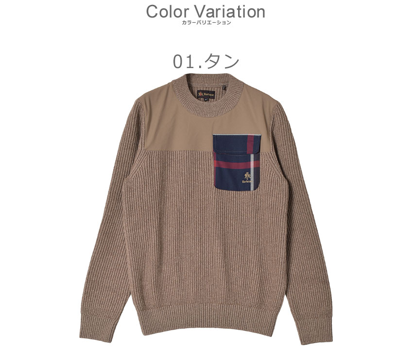 Barbour バブアー ニット メンズ Miller Regular Knitted Crew