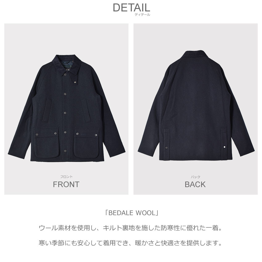 BARBOUR bedale 34 ネイビー 新品未使用品 Barbour（バブアー） ジャケット メンズ BEDALE WOOL BARBOUR MWO0283
