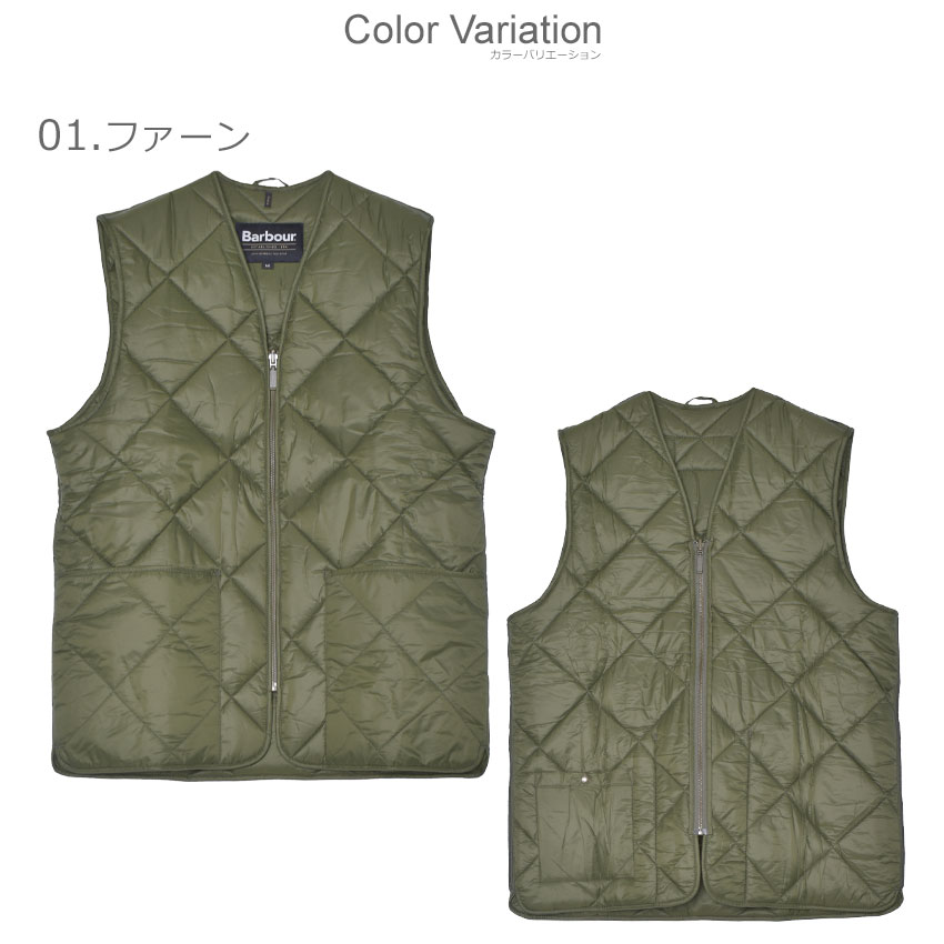モコ　Barbour ダウンベスト　オリーブグリーン メンズS 楽天市場】バブアー ベスト キルティングライナーベスト カーキ