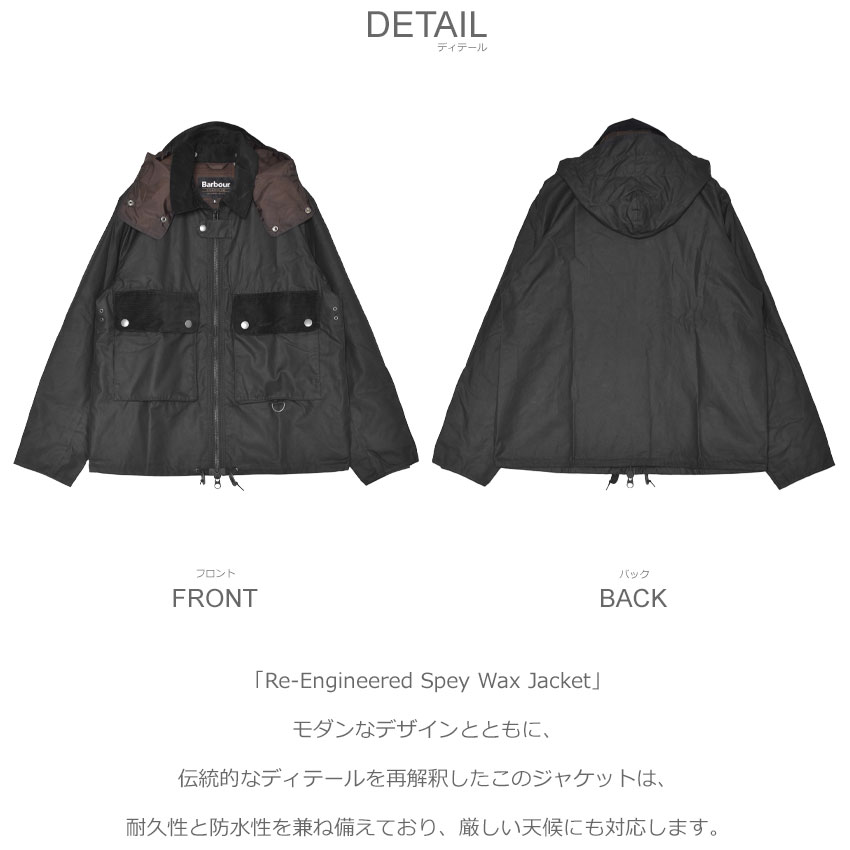 Barbour ジャケット 38\" もうすぐ値段戻します。2月で値下げ終了 Barbour セール！Barbour Border WAX Jacket 2023年シーズン分