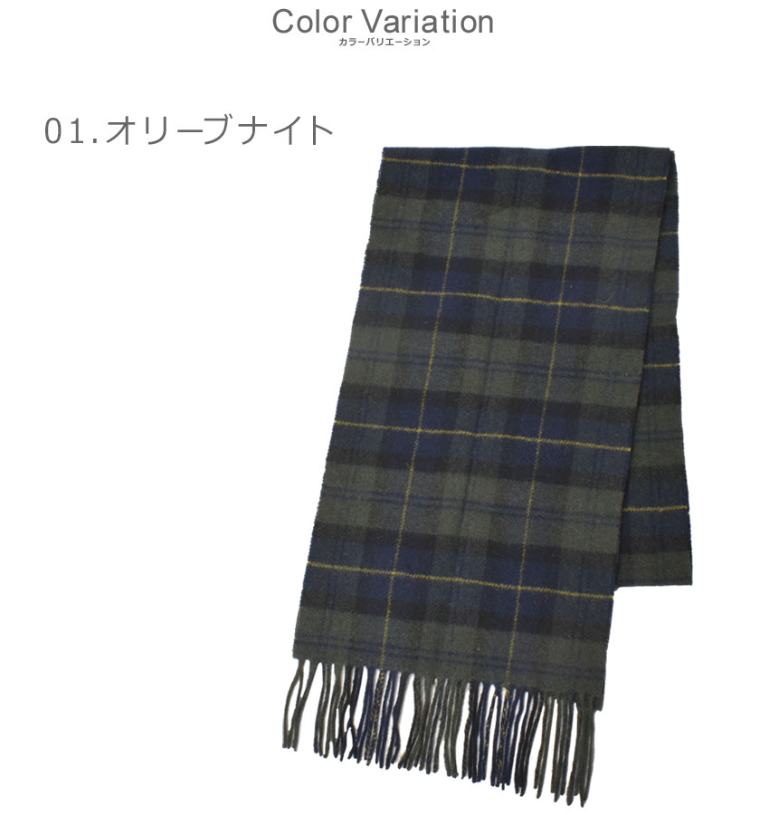 新品未使用 Barbou バブアー ラムウールタータンスカーフ ブルー Barbour（バブアー） スカーフ メンズ レディース タータン ラムウール