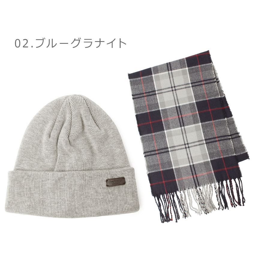 barbour マフラー ラムズ ウール ソリッド マフラー｜アクセサリー｜バブアー公式