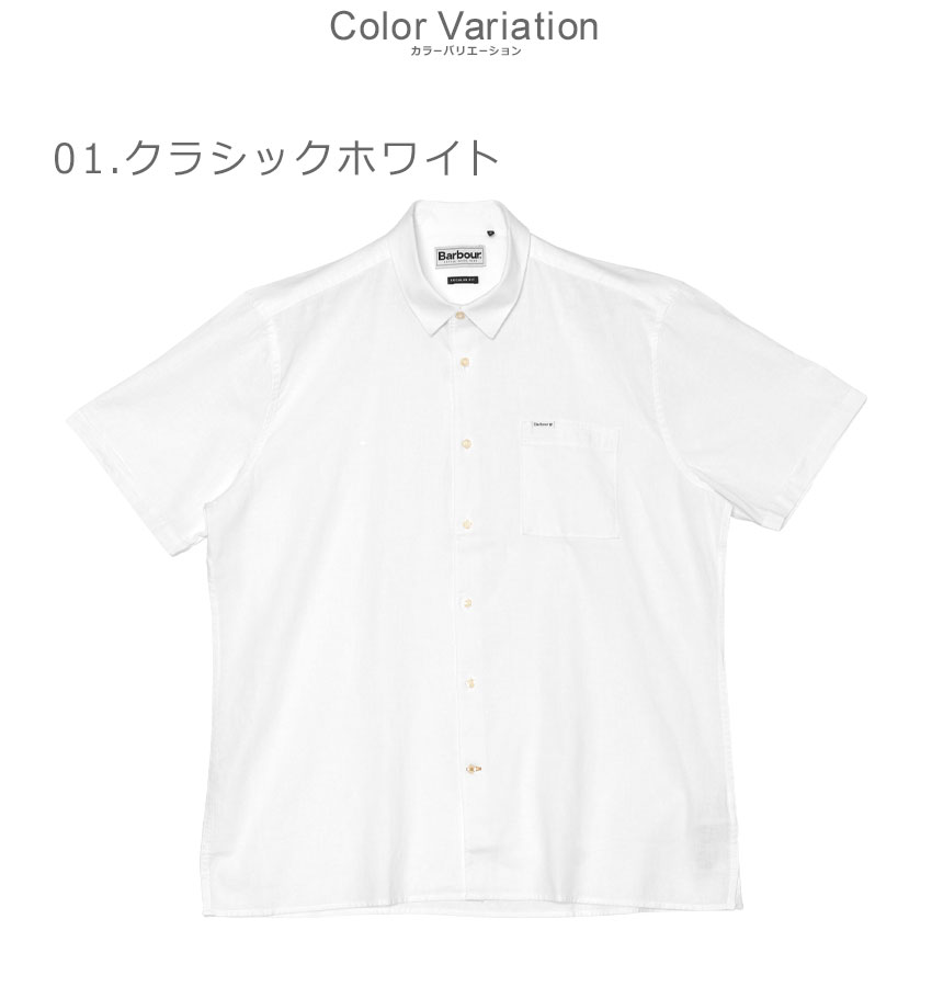Barbour（バブアー） 半袖シャツ メンズ NELSON SHORT SLEEVED SUMMER