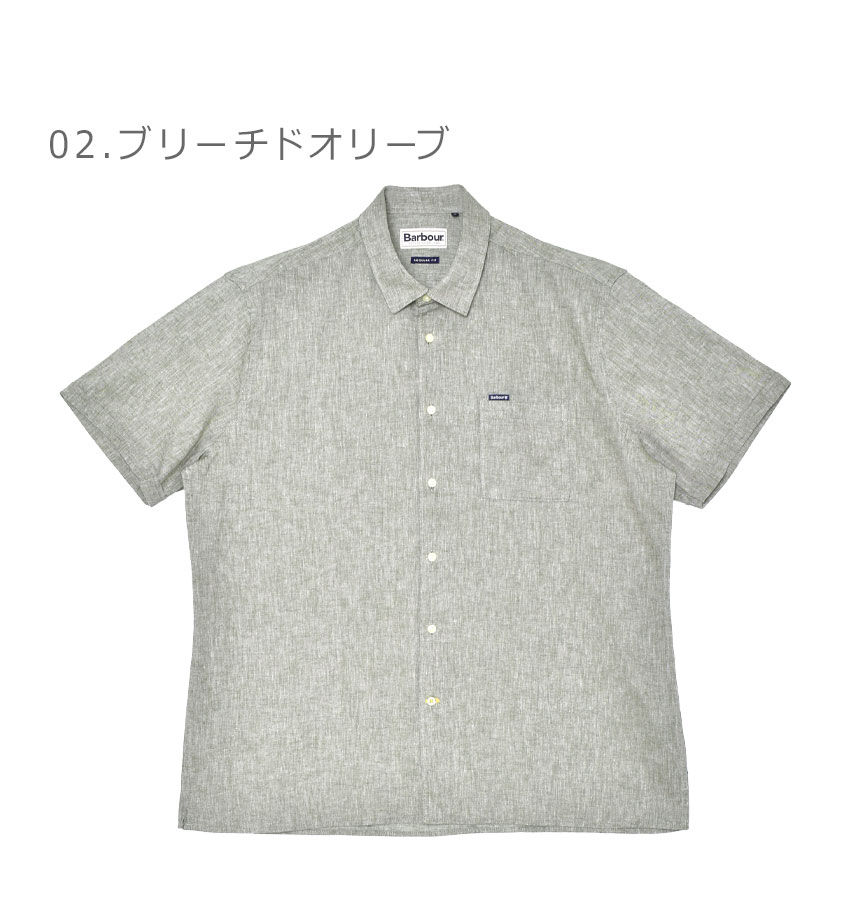 Barbour（バブアー） 半袖シャツ メンズ NELSON SHORT SLEEVED SUMMER