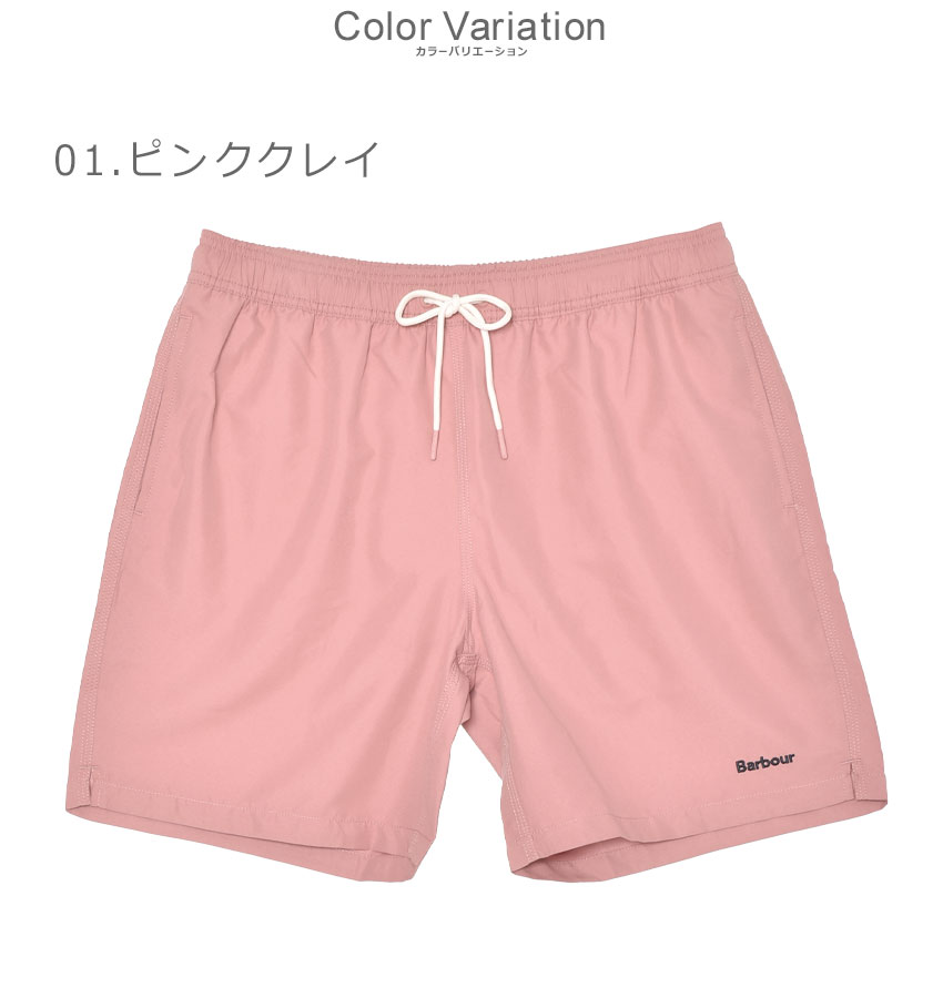 Barbour（バブアー） スイムショーツ メンズ STAPLE LOGO 7 SWIM