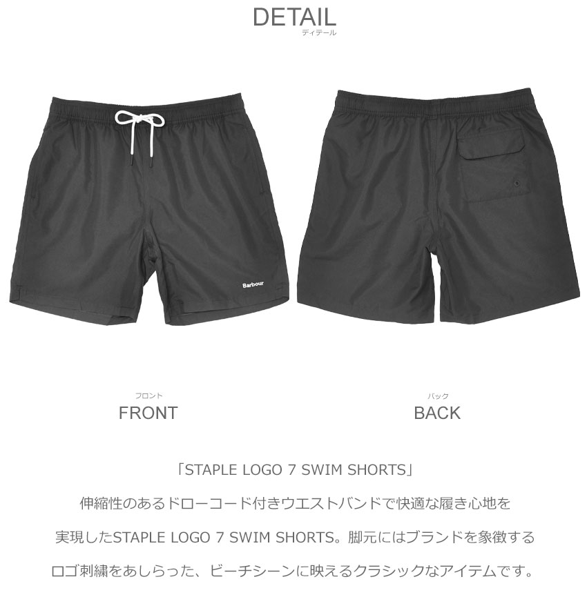 Barbour（バブアー） スイムショーツ メンズ STAPLE LOGO 7 SWIM