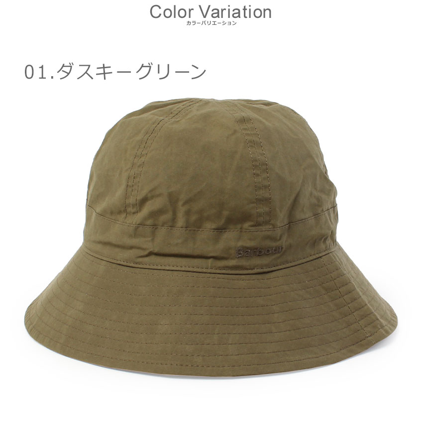 Barbour（バブアー） （ネコポス配送） バケットハット メンズ