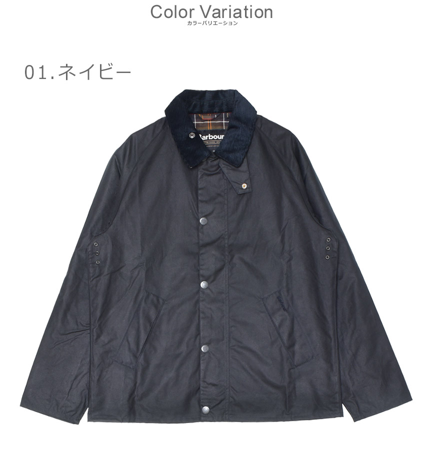 Barbour アウター Barbour（バブアー） アウター メンズ Tracker Waxed Jacket BARBOUR