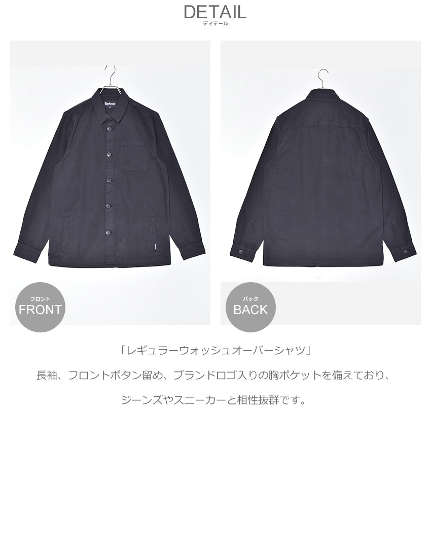 Barbour（バブアー） シャツ メンズ BARBOUR MOS0281 グリーン 緑