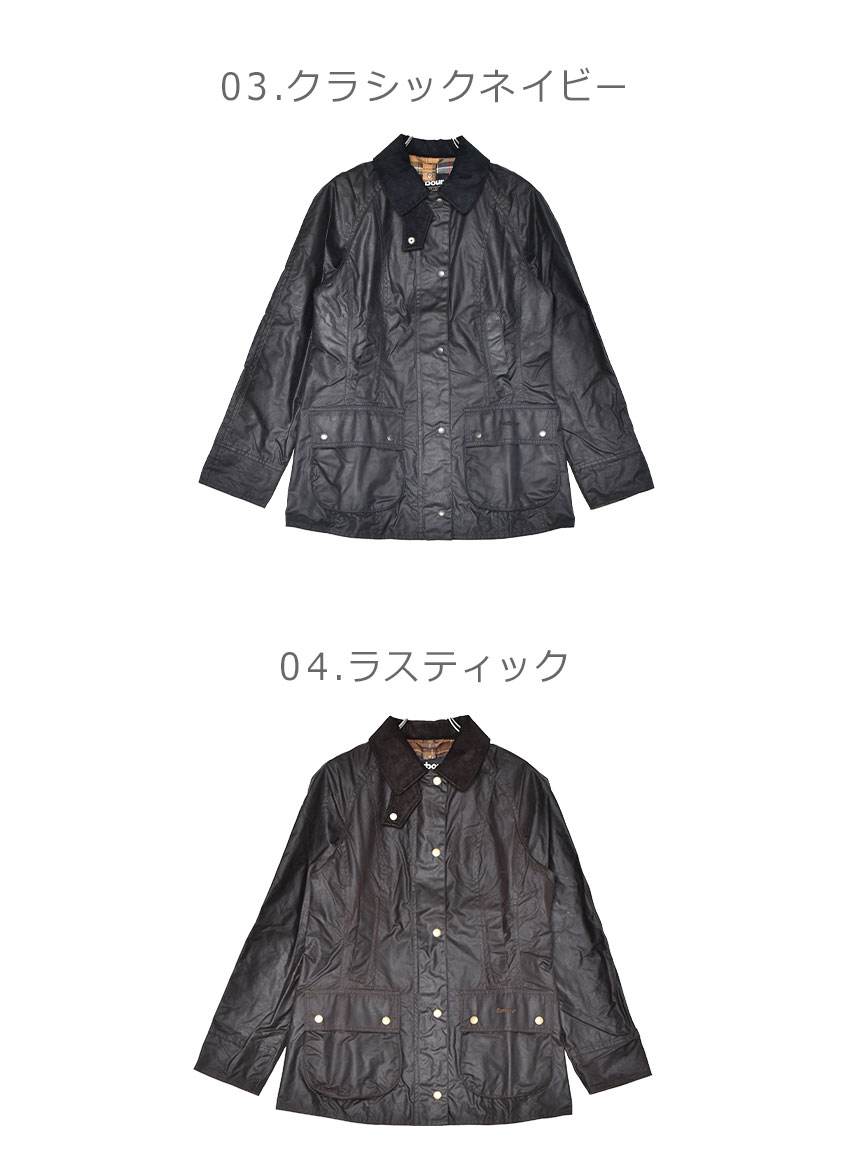 Barbour（バブアー） ジャケット レディース ビードネル ワックス