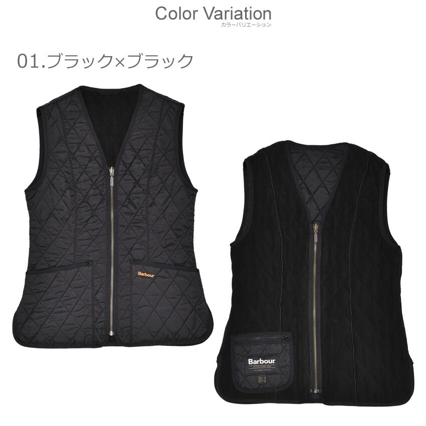 Barbour（バブアー） キルティングベスト レディース フリース