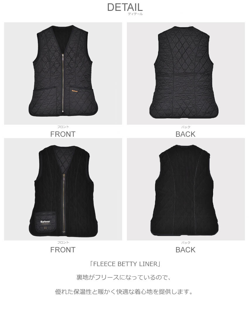 Barbour（バブアー） キルティングベスト レディース フリース