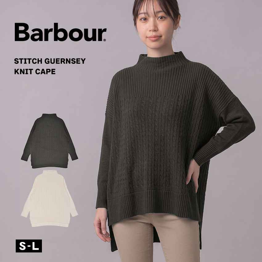 Barbour（バブアー） セーター レディース ステッチ ガーンジー ニット 