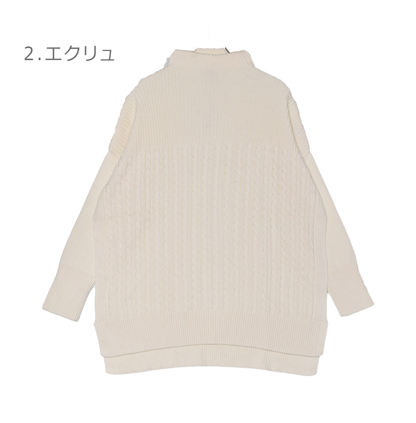 Barbour（バブアー） セーター レディース ステッチ ガーンジー ニット 