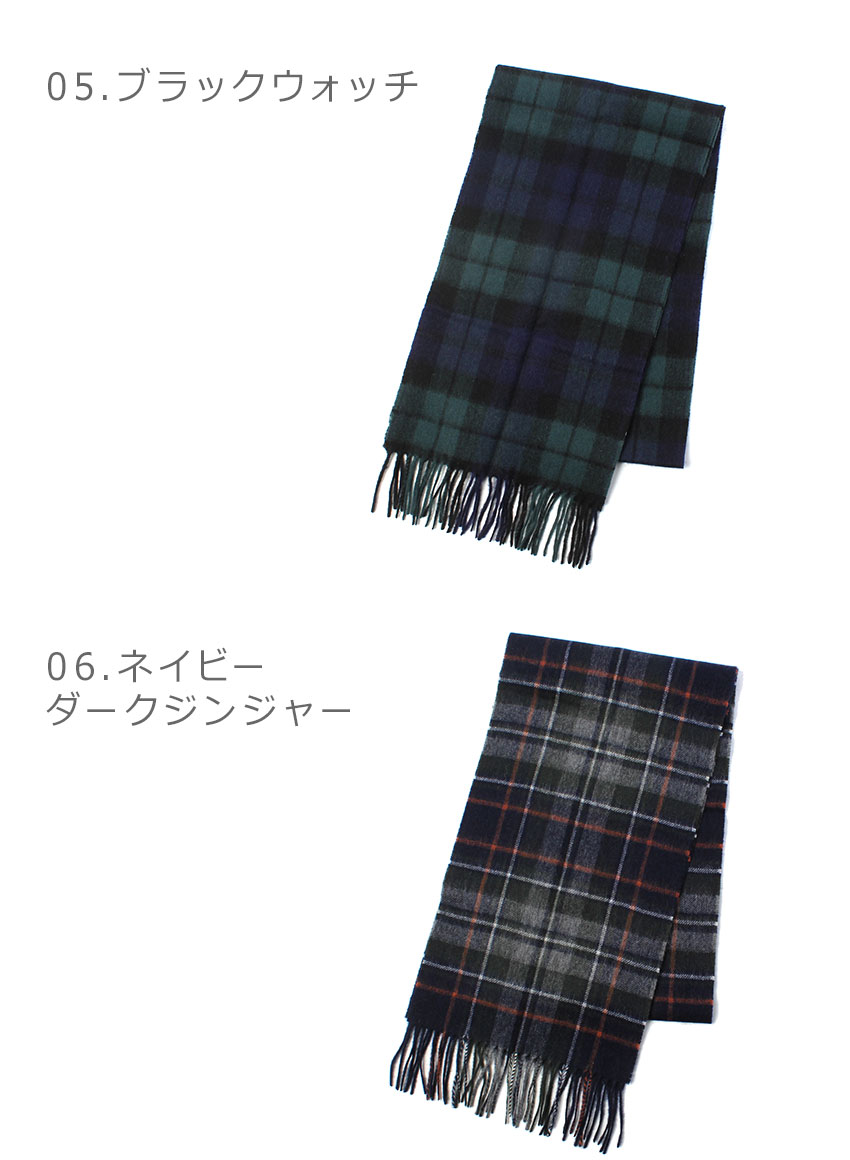 Barbour（バブアー） マフラー メンズ レディース ニュー チェック
