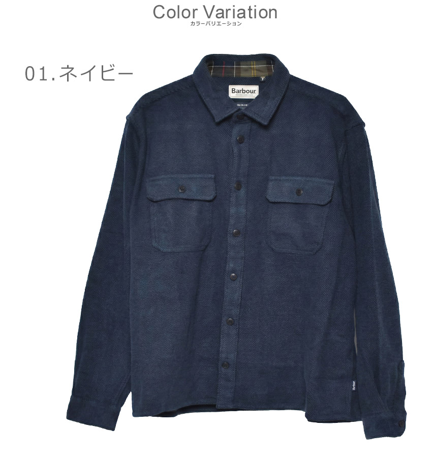 Barbour（バブアー） 長袖シャツ メンズ ベイストーン リラックスド