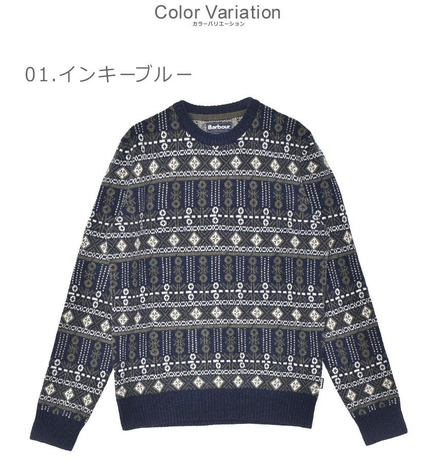 Barbour（バブアー） セーター メンズ グランジタウン フェアアイル 