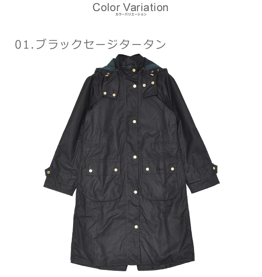 Barbour（バブアー） ジャケット レディース ロングキャニックワックス