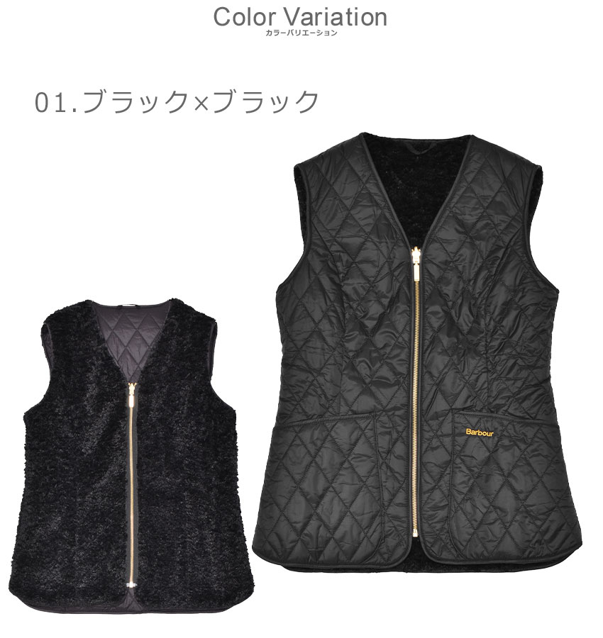 Barbour（バブアー） ベスト レディース Markenfield Liner BARBOUR